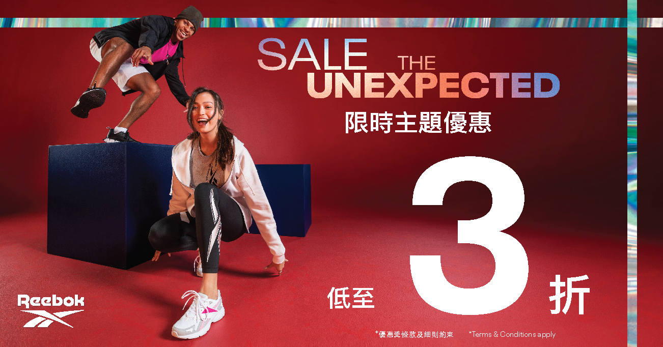 [REEBOK.HK] Sale the Unexpected