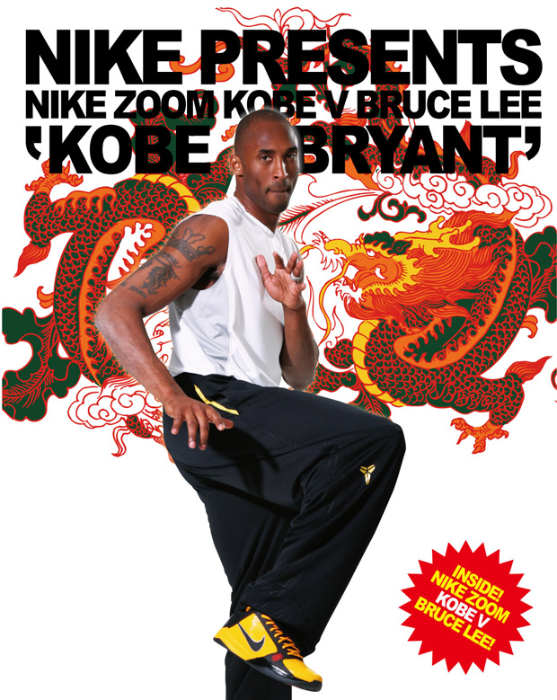 kobe v bruce lee protro